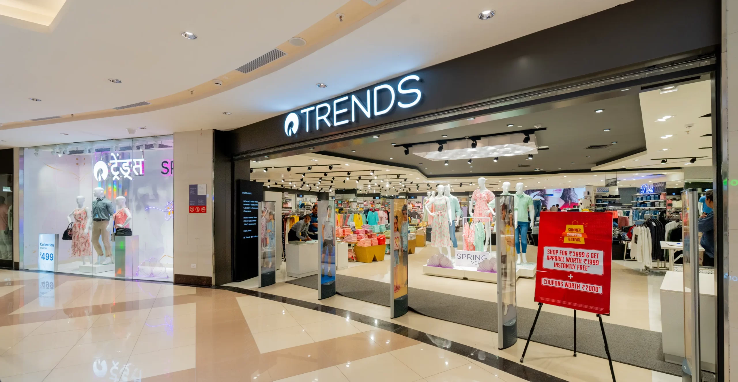 Reliance Trends shopping at Urban Square Mall the Fashion trends hub.