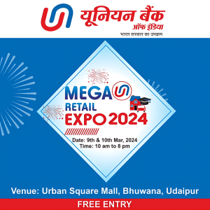 Untitled design 59 1 - Urban Square Mall Udaipur