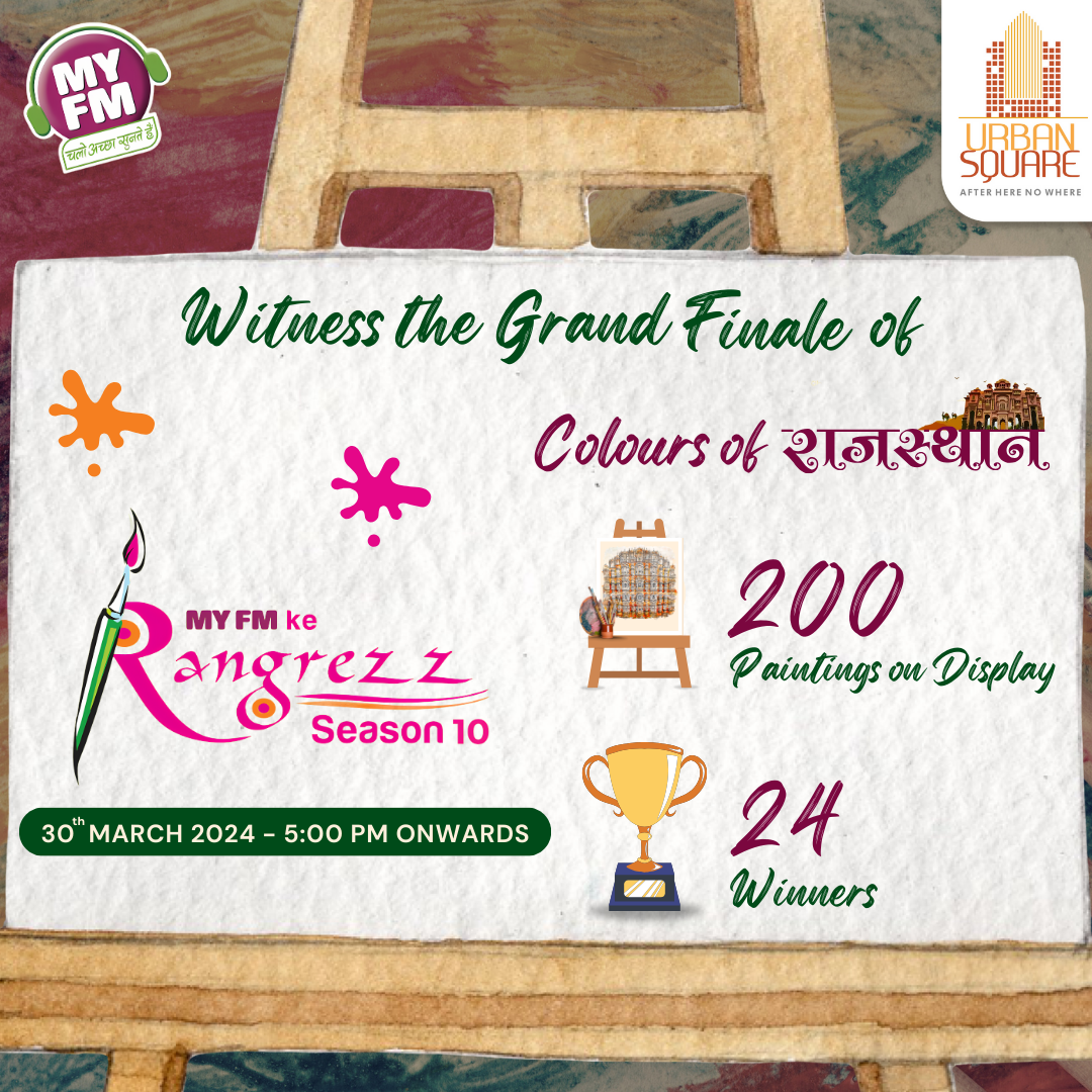 5fe93111 7b9f 4801 9fb7 b86c34e8bd69 - Urban Square Mall Udaipur