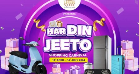 har din jito - Urban Square Mall Udaipur