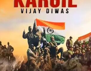 kargil vijay diwas - Urban Square Mall Udaipur