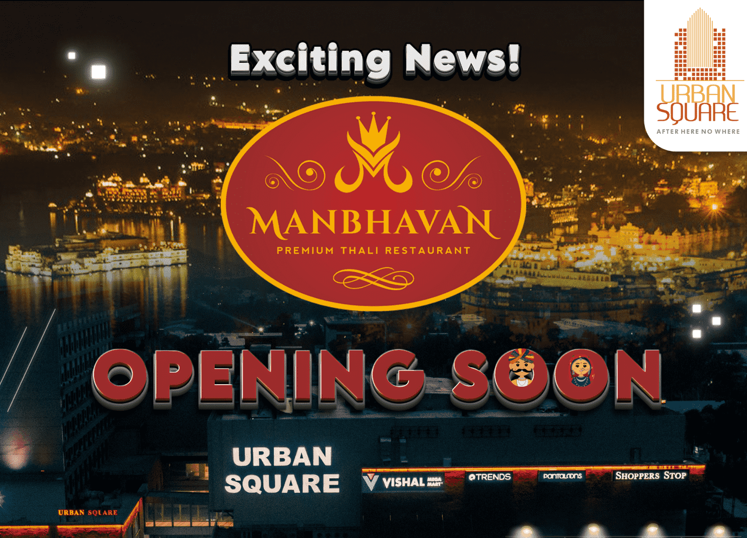Manbhavan Restaurant - Urban Square Mall Udaipur