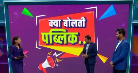 kya bolti publics - Urban Square Mall Udaipur