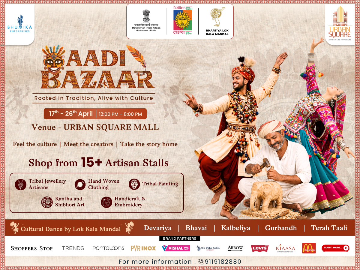 Aadi Bazaar